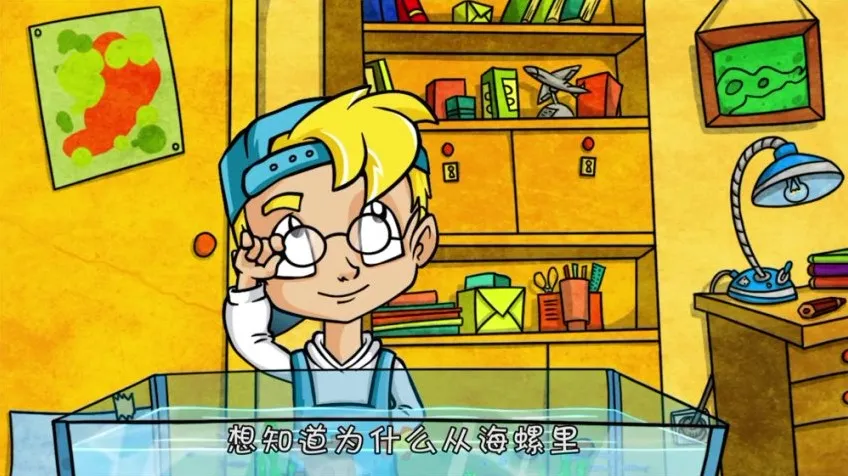 问号教授55集全：儿童科学启蒙动画