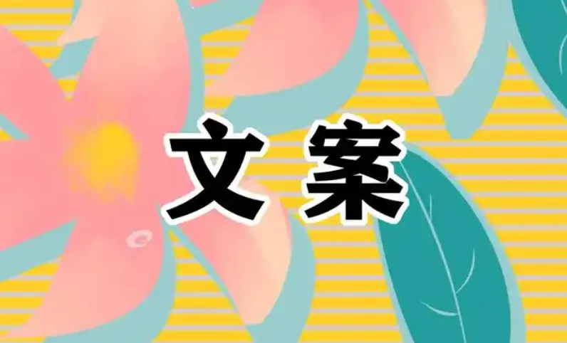 如何用AI写出高赞泛知识类短视频文案：向实战达人取经