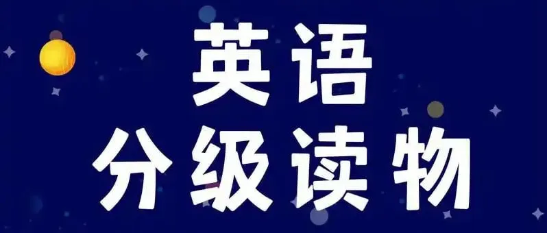 有声名著阶梯阅读《Black Cat 黑猫系列 (1-6) 》