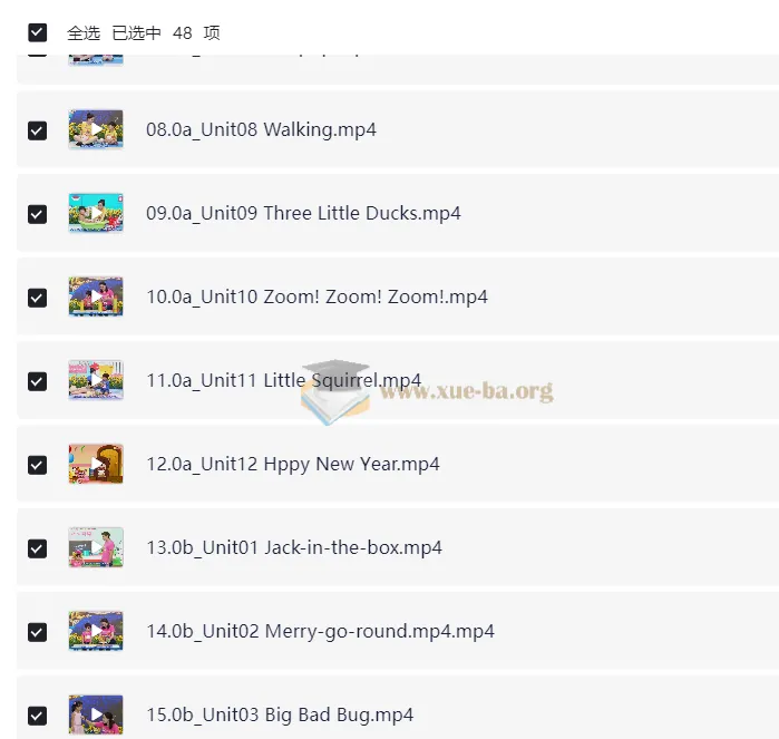 清华幼儿英语启蒙动画48集全