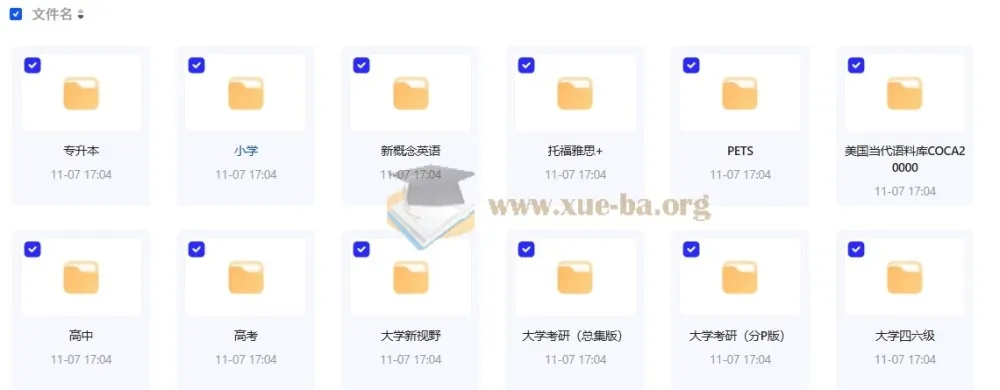 B站图欧英语全套倍速学习法：覆盖各阶段英语学习