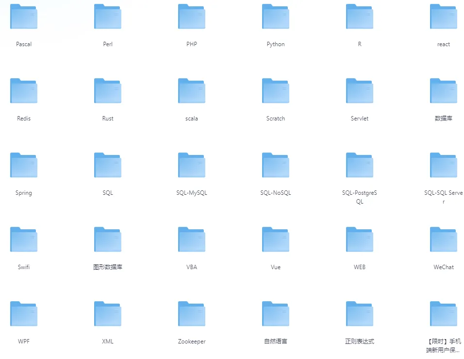 60多门编程语言学习书籍超级大合集