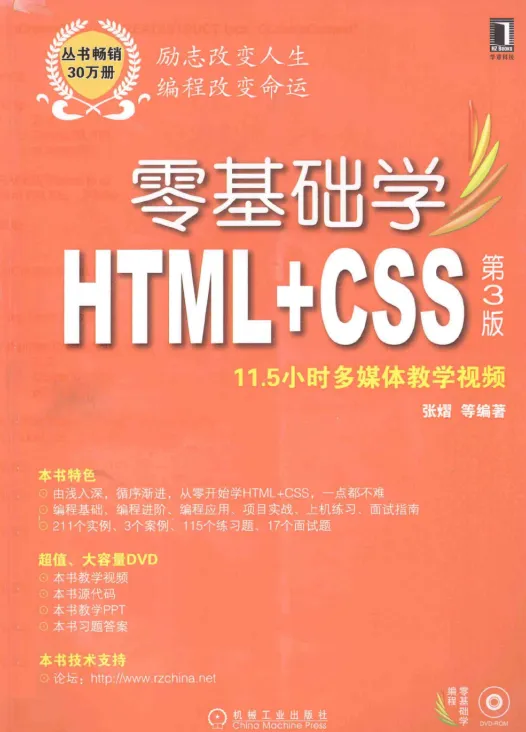 60多门编程语言学习书籍超级大合集
