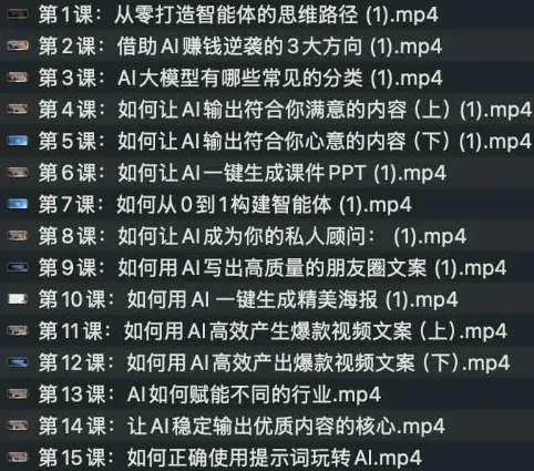 AI实战兵法：从0到1掌握智能体思维与财富跃迁指南