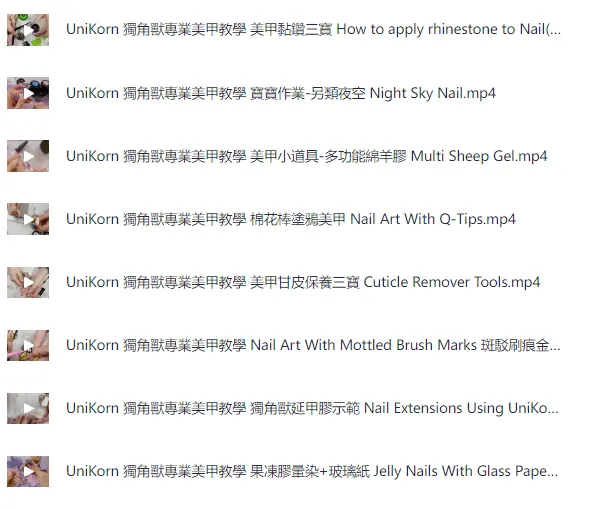 独角兽美甲教程：开启指尖梦幻艺术之旅