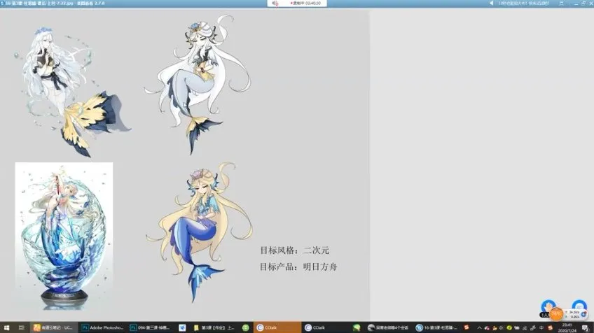 牟真民插画设计教程：笔刷技巧与配色实战