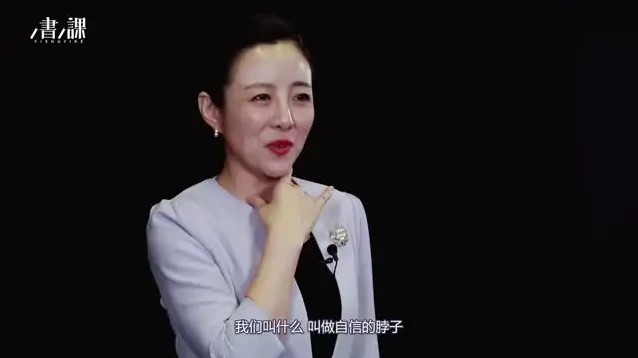 全网最佳：逯瑶超实用商务礼仪课程，提升职场形象与沟通技巧