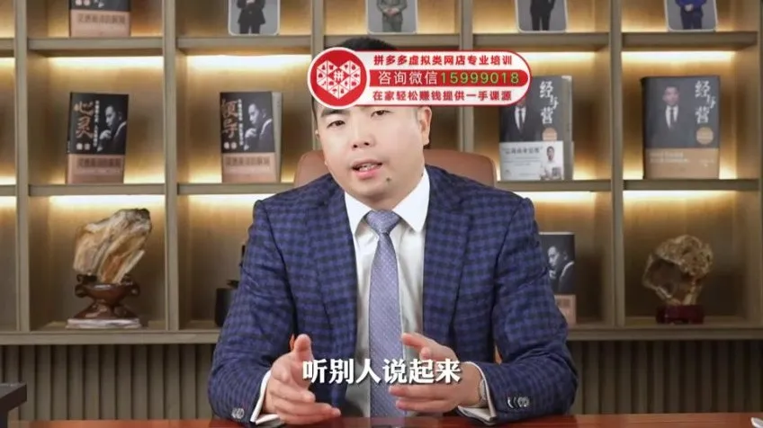 苏引华《人性思维》149讲：揭秘商业与人性底层逻辑