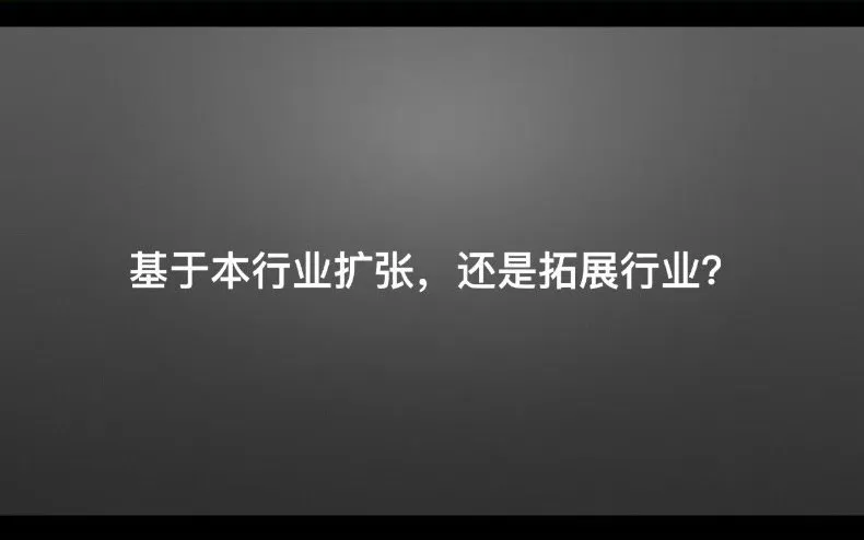 蒋晖《阿米巴经营32讲：50 - 100人团队管理实战》