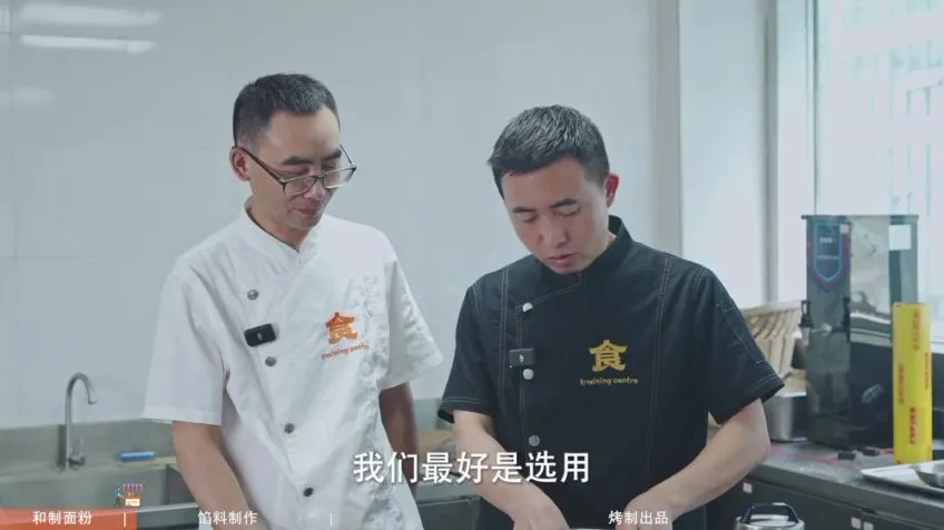 比尔盖南380道小吃商用配方大全