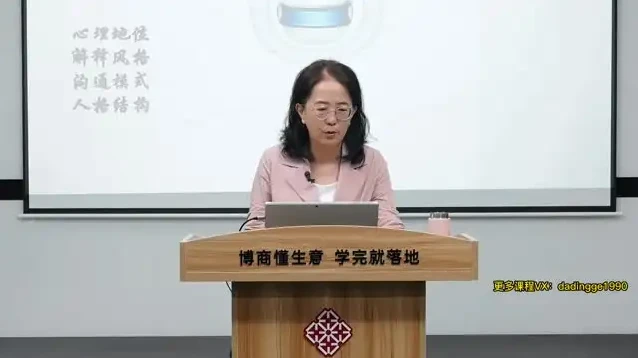 亲子关系与人格培育：从早教到青春期的全面指南