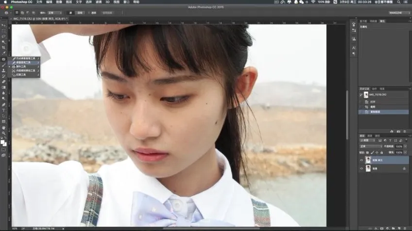 高效Photoshop修图教程：从入门到精通