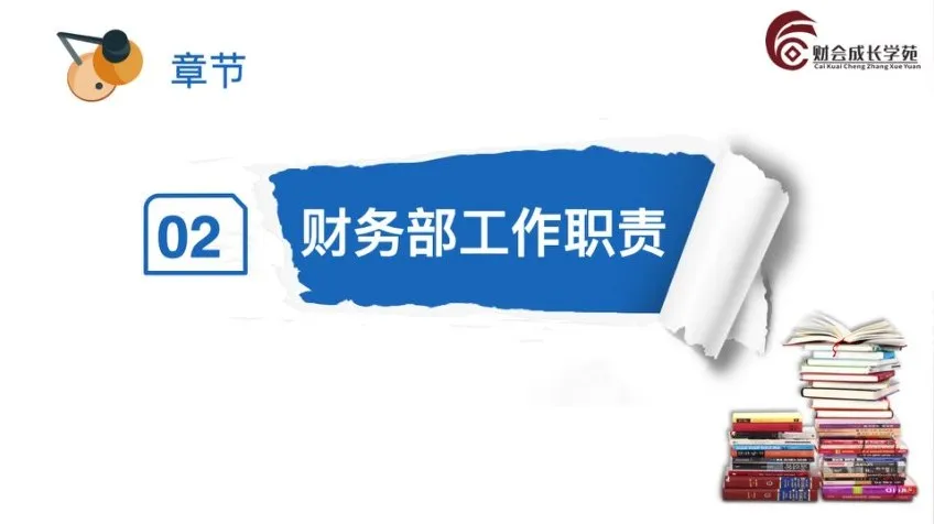 物流企业会计实操：从纳税申报到发票管理全流程课程