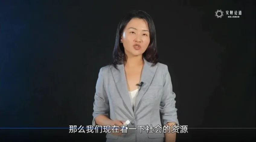 CCFP投资实战课：Judy带你掌握长期价值投资策略