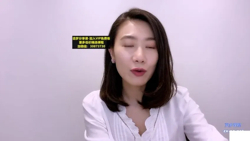 张萌个人品牌训练营：从0到1打造高价值IP