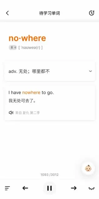 B站英语全套单词视频：覆盖小学到考研全阶段英语学习