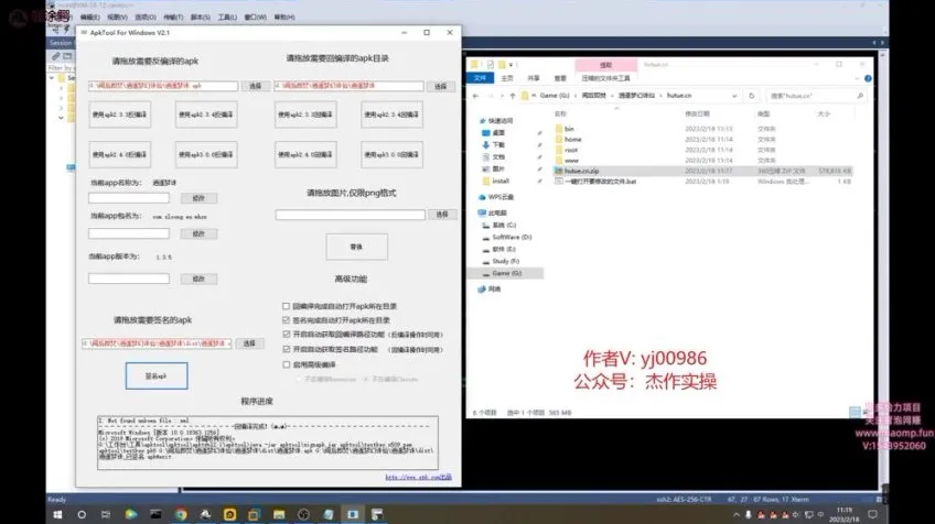 小白上班兼职游戏赚钱项目：一台电脑实现日收入过千