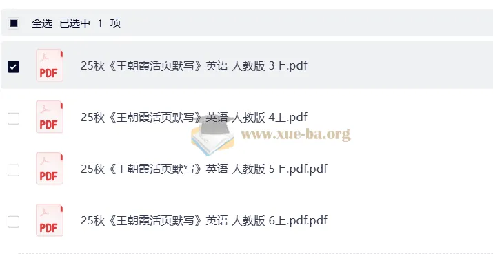 小学英语3 - 6年级上册人教PEP版王朝霞活页默写