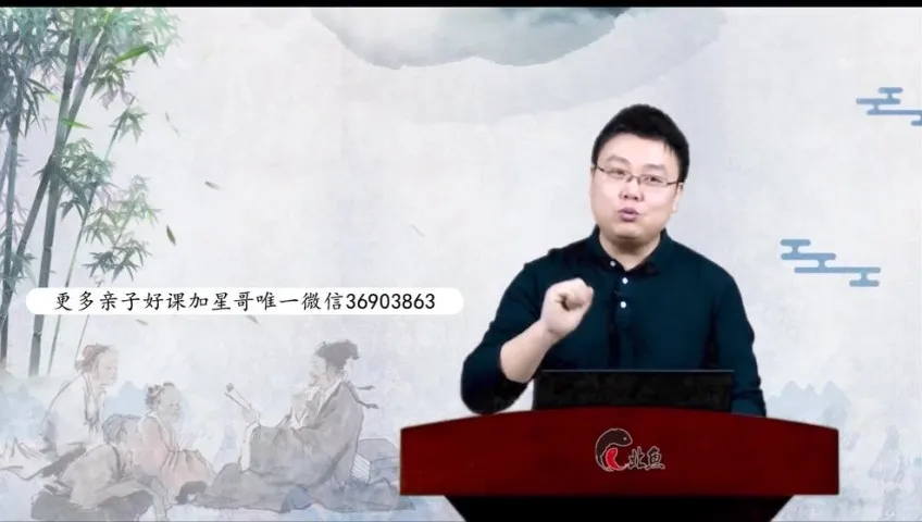 张兴东《大学》精讲全集：北鱼学堂视频课程与PDF讲义