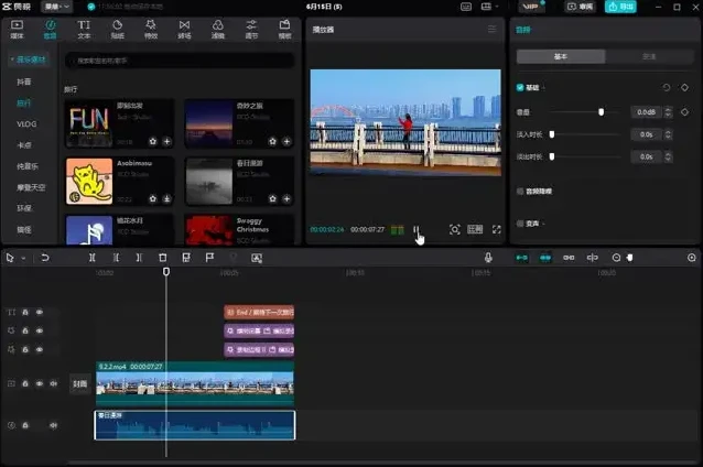 《AI短视频制作全攻略：从文案到视频生成》