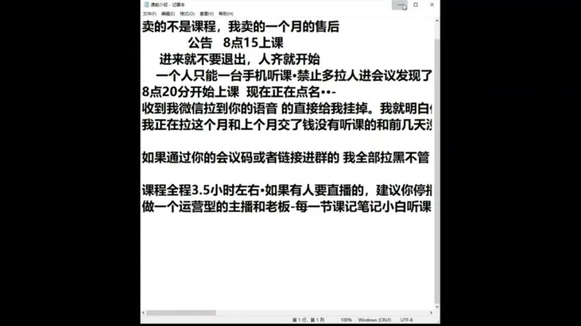 猴帝抖音运营全系课程：解析底层逻辑，传授实操技巧