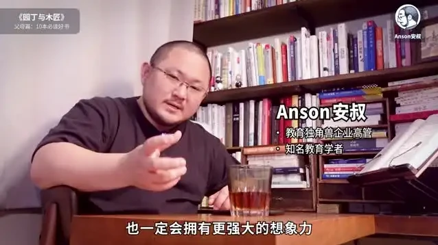 未来10年职业规划课程：从入门到精通