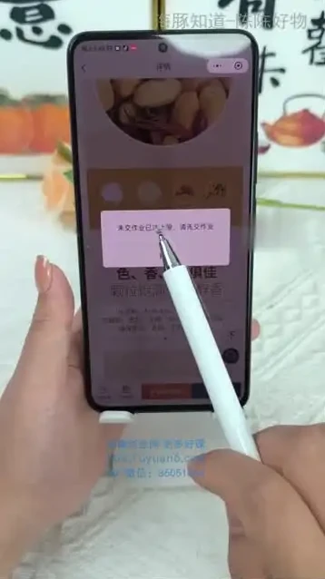 AI带货实战：陈好物图文创作与营销技巧课程