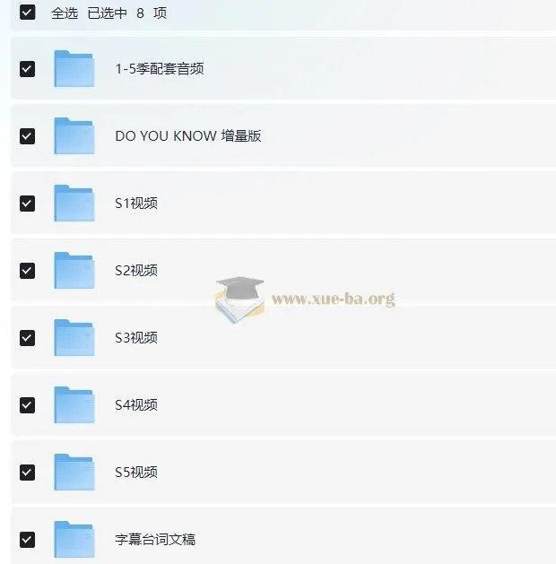 BBC少儿真人科普剧《Maddie's Do You Know 你知道吗？》