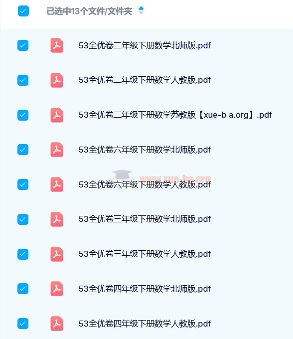 2024春小学语数英53全优卷