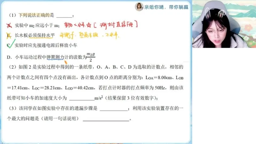 2024高一物理提升班：天体运动、动能定理、电场专题精讲