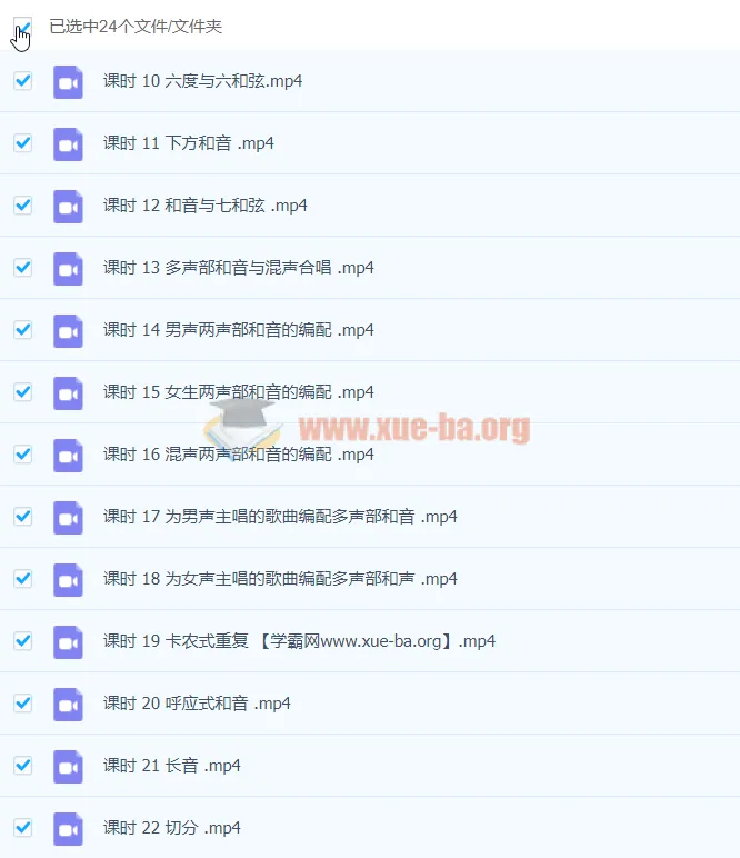 子淼和音编写指南：从基础到进阶