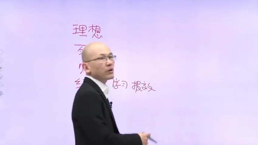 吕超博士10堂超级记忆术:从原理到实战,速记单词诗词