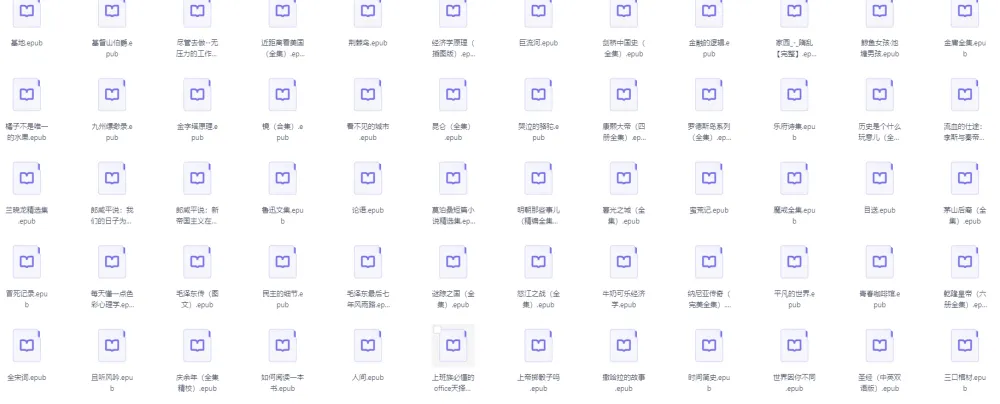 豆瓣高分170本精选书籍合集