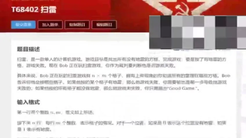 CSP普及组71节高分特训营:大卫哥编程精讲