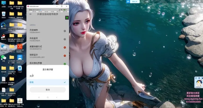 抖音视频全自动批量发布助手软件