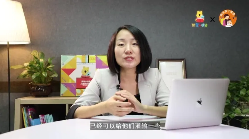 儿童英语启蒙绘本课：0 - 6岁亲子阅读权威指南