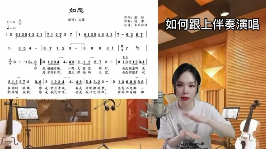 姬老师四维发声课：30天零基础学流行演唱