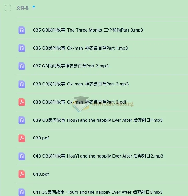 用最美英文讲最美中国故事