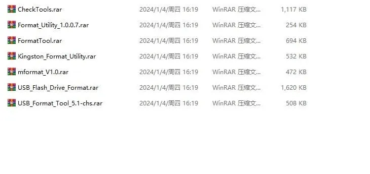 【Win系统】7款实用U盘SD卡修复软件合集
