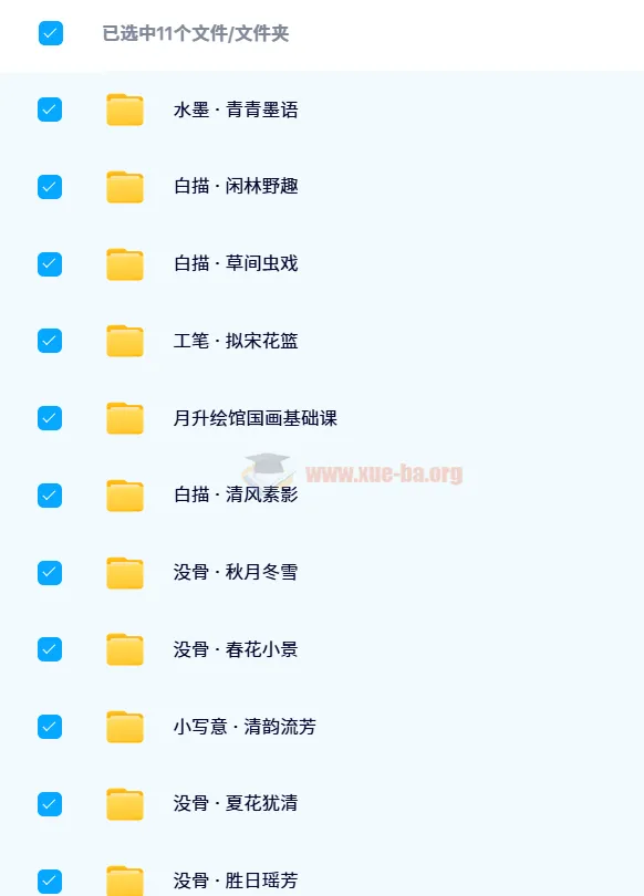 11套月升绘馆绘画课程合集