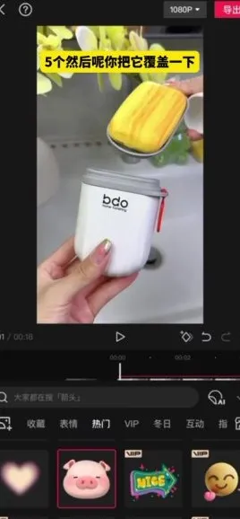 剪映短视频剪辑29课：手机电脑版教程与抖店运营指导