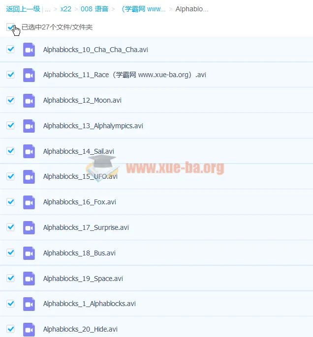 BBC自然拼读动画片《Alphablocks》四季全