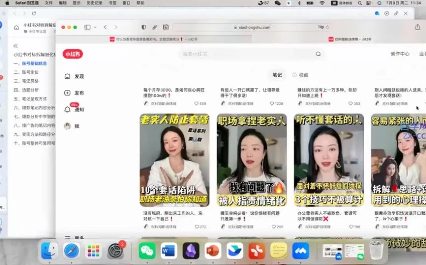 郑梦自媒体IP变现45讲：从0到1打造个人品牌