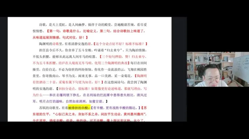 中考作文提分：2节改文技巧课突破满分瓶颈