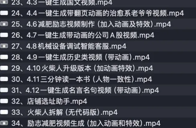 全网最全！Coze扣子课程：从入门到实战，快速掌握AI工作流搭建