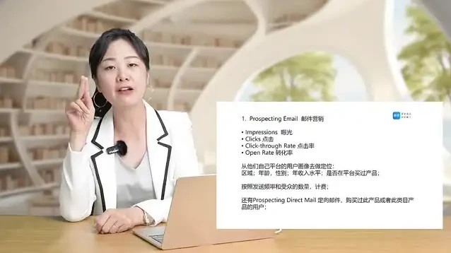 外贸商务英语实战课：轻松谈生意拿订单