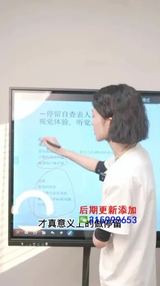 婉婉直播带货32课:从违规规避到流量提升