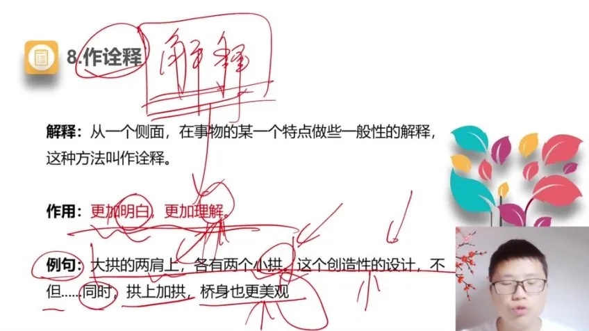 中学说明文议论文阅读技巧精讲：掌握满分答题秘籍