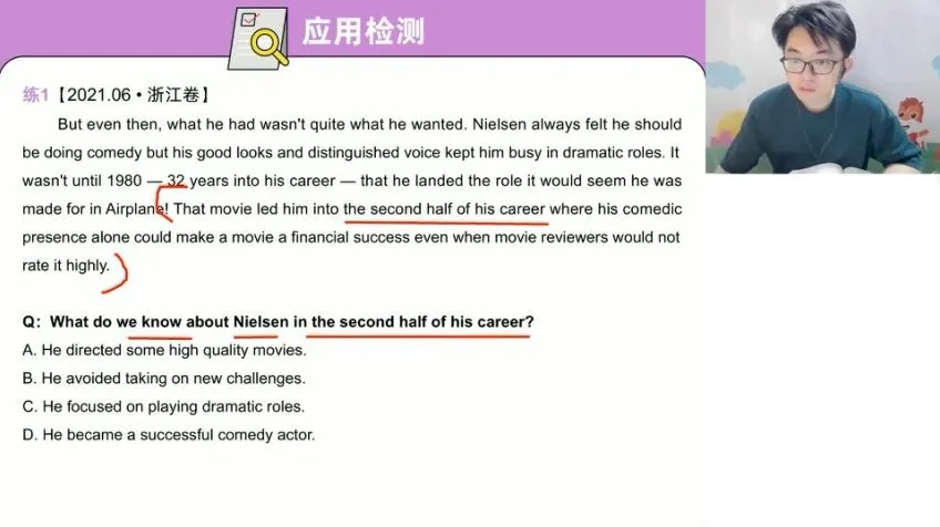 王双林2024高三英语全年班：语法阅读写作全突破