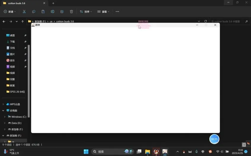 原神自动挂机脚本：助力玩家轻松日赚100+
